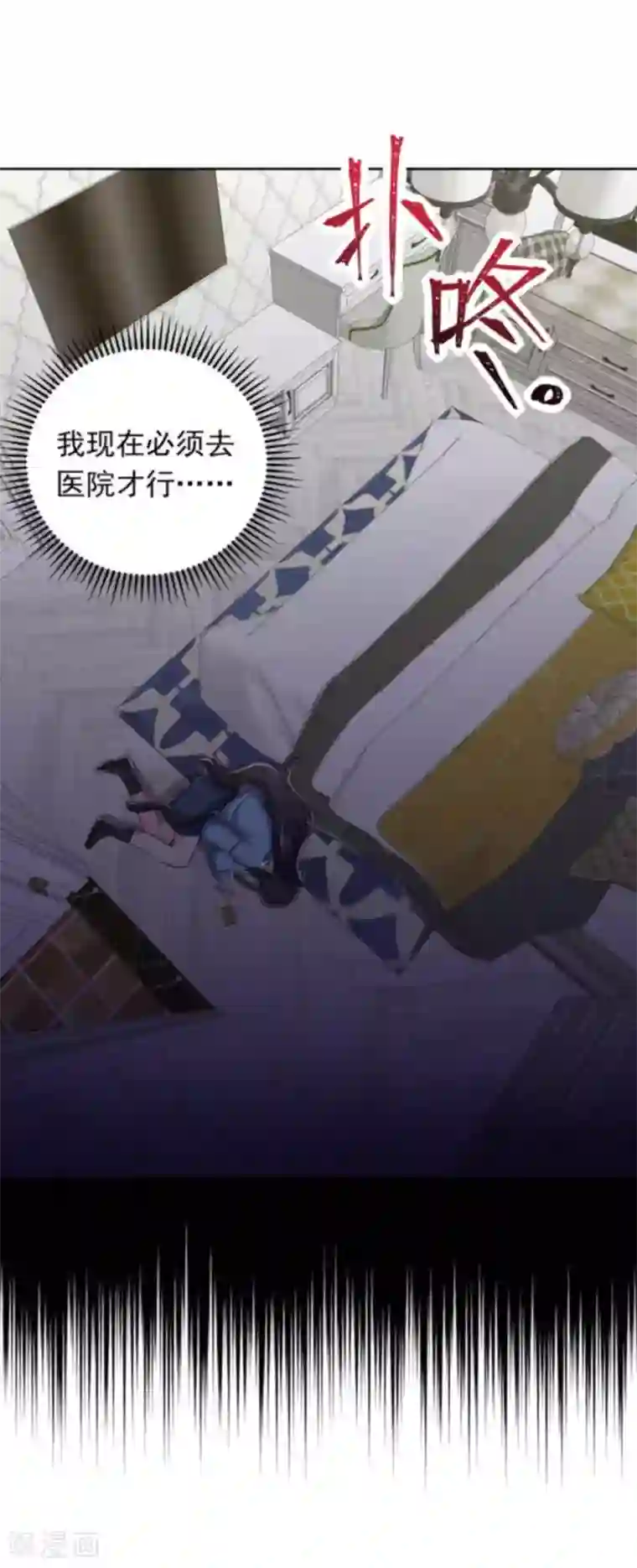 曾想盛装嫁予你第31话 追悔莫及