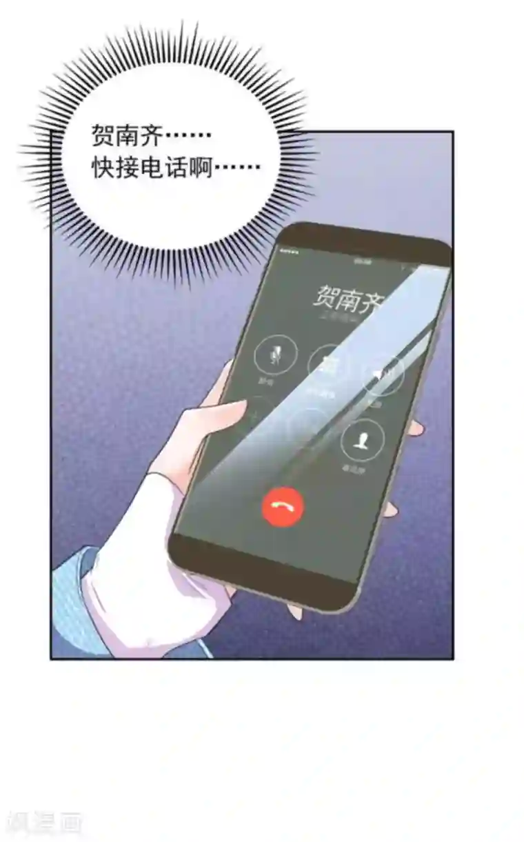 曾想盛装嫁予你第31话 追悔莫及