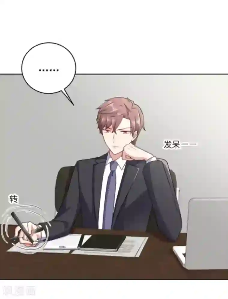 曾想盛装嫁予你第31话 追悔莫及