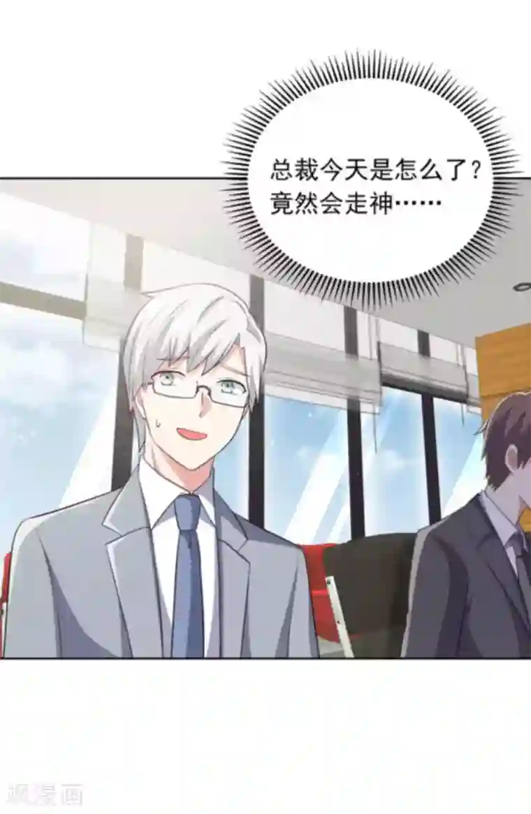 曾想盛装嫁予你第31话 追悔莫及