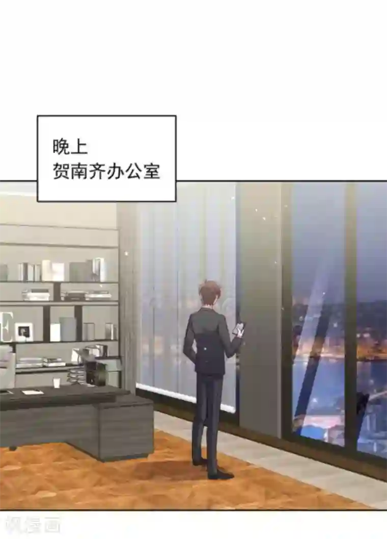 曾想盛装嫁予你第31话 追悔莫及