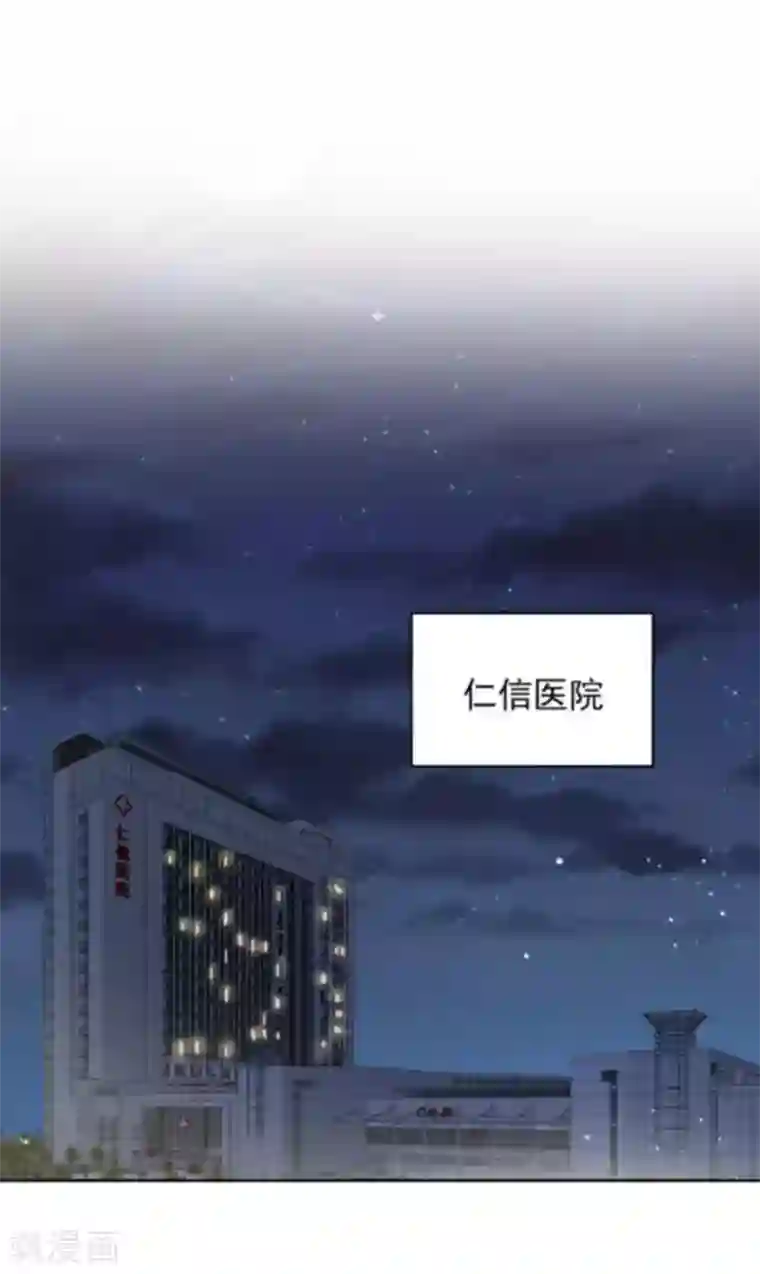 曾想盛装嫁予你第31话 追悔莫及