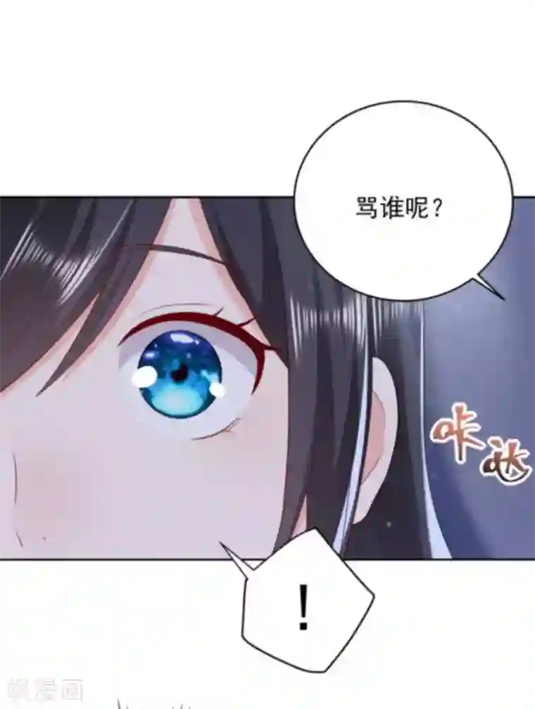 曾想盛装嫁予你第31话 追悔莫及