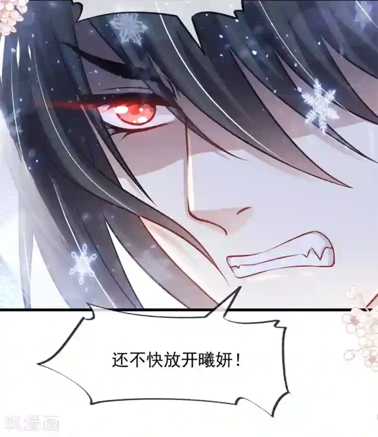 天下第一宠第192话 幸好你没事