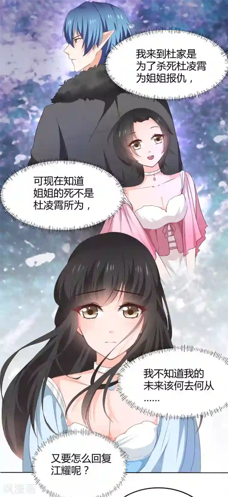 兽王的专宠第116话