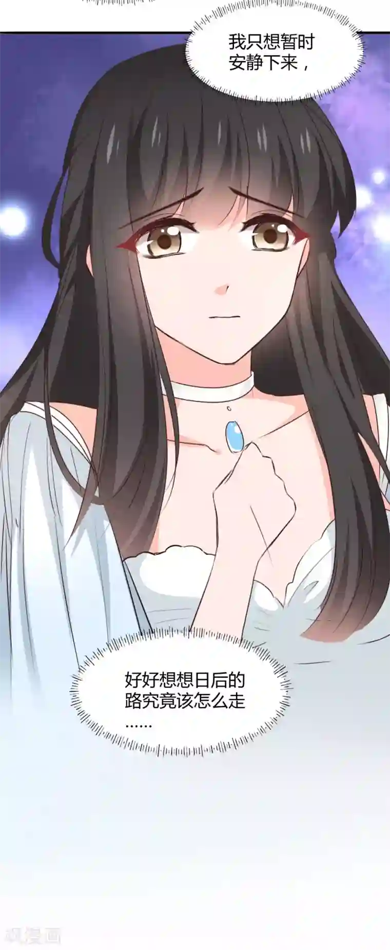 兽王的专宠第116话