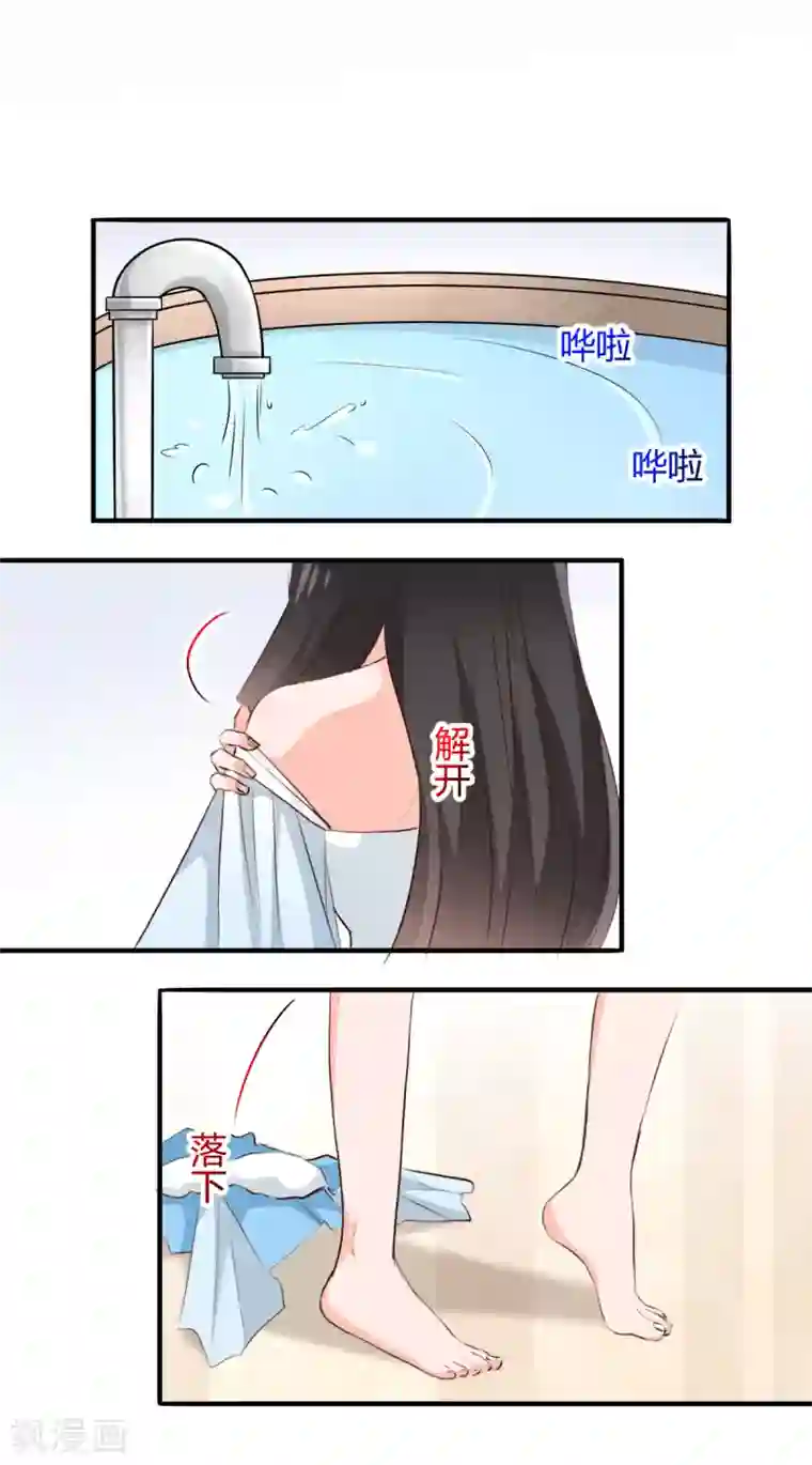 兽王的专宠第116话