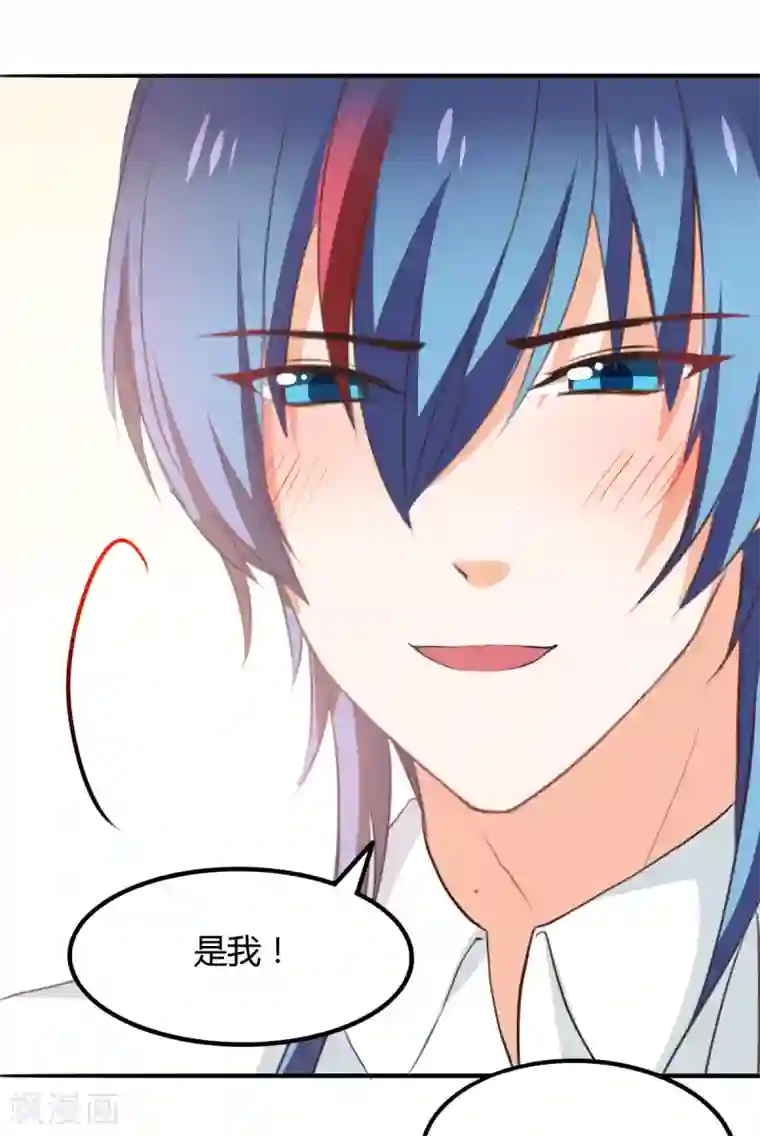 兽王的专宠第116话