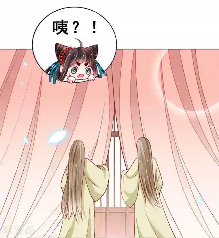 三生彼岸花第28话 诱拐扶华