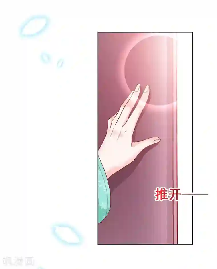 三生彼岸花第28话 诱拐扶华