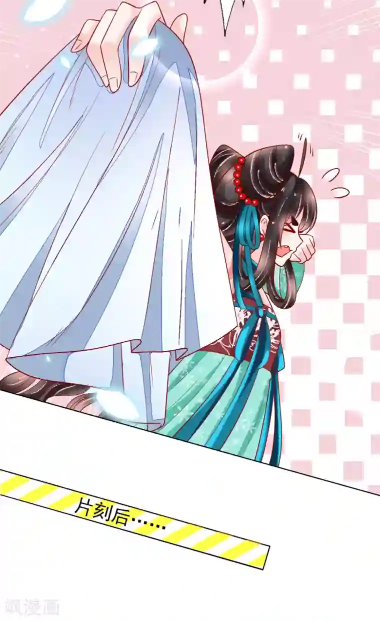 三生彼岸花第28话 诱拐扶华