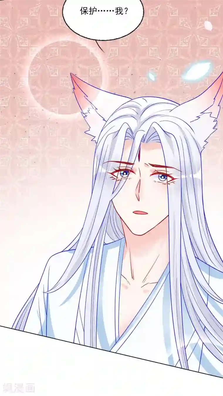 三生彼岸花第28话 诱拐扶华