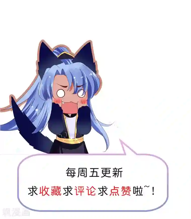 三生彼岸花第28话 诱拐扶华