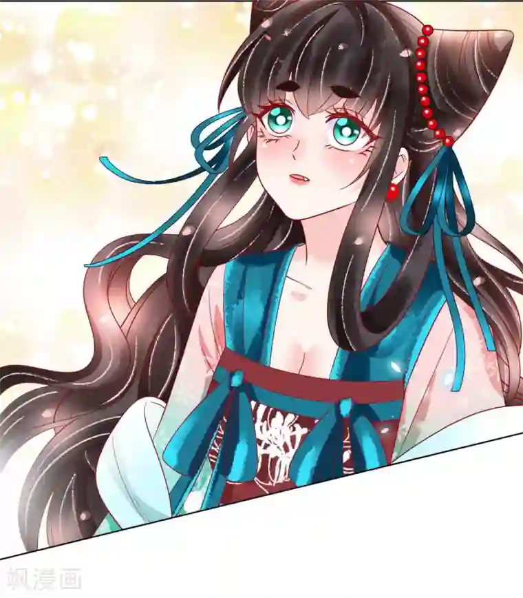 三生彼岸花第28话 诱拐扶华