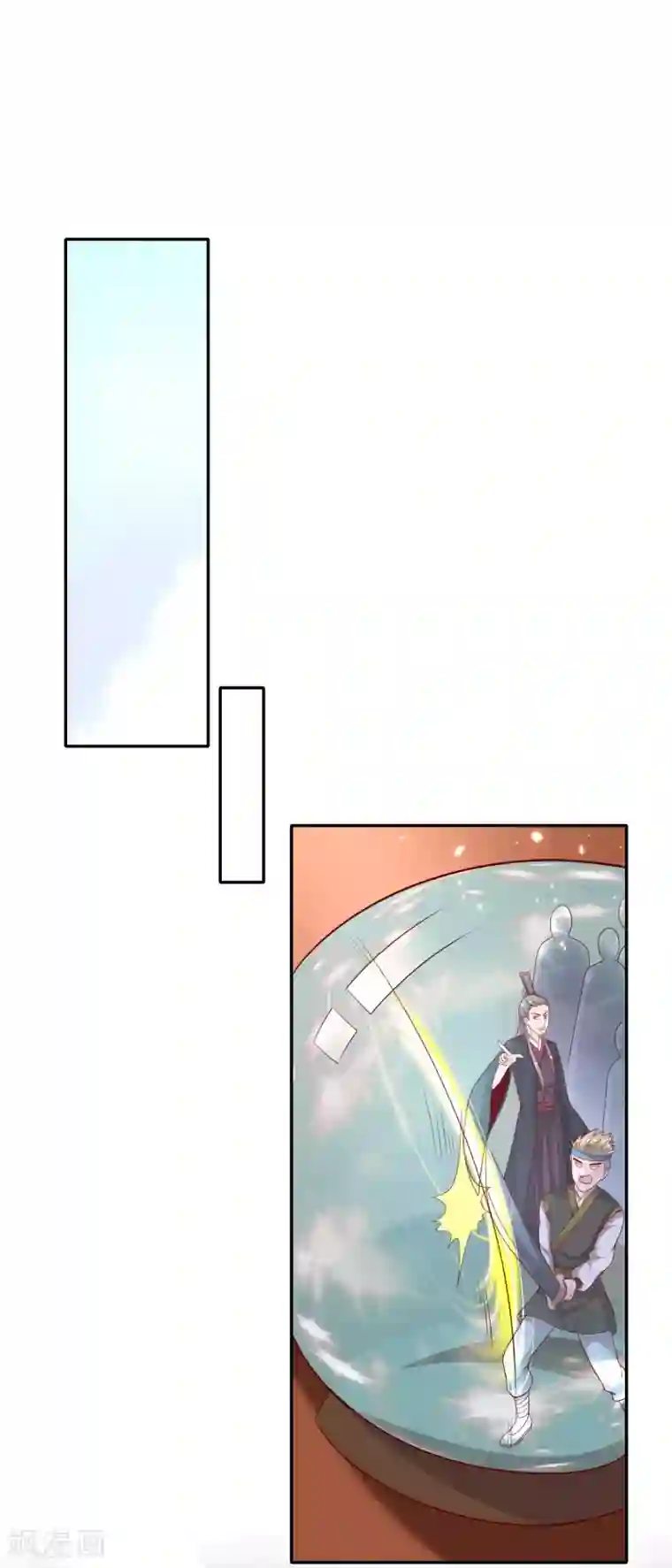 仙帝入侵第57话 我送你离开