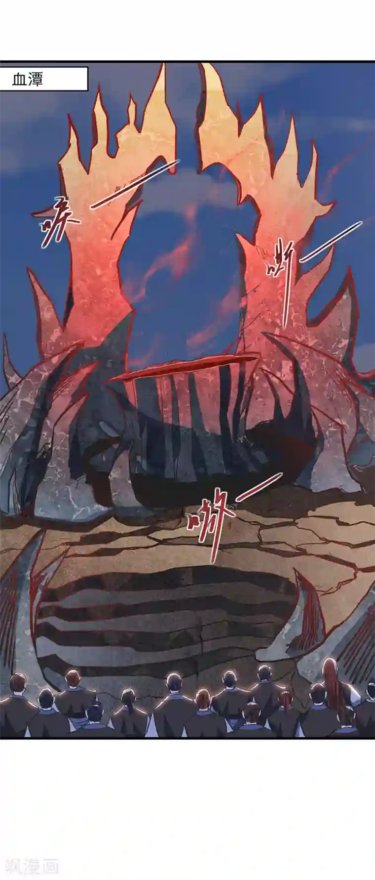 逆天至尊第49话 魔化