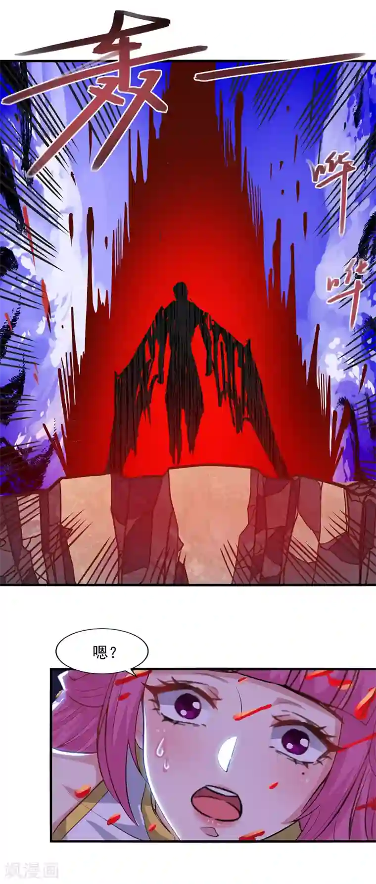 逆天至尊第49话 魔化