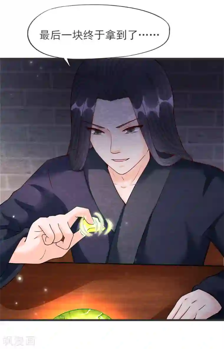 杨戬第28话 复活