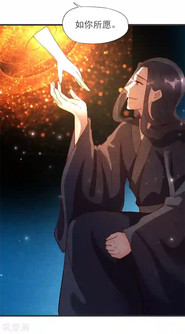 杨戬第28话 复活