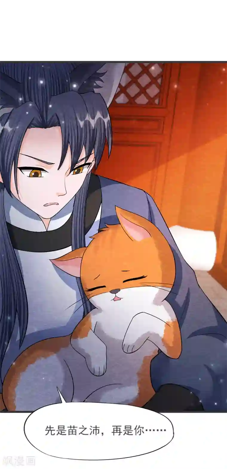 杨戬第28话 复活