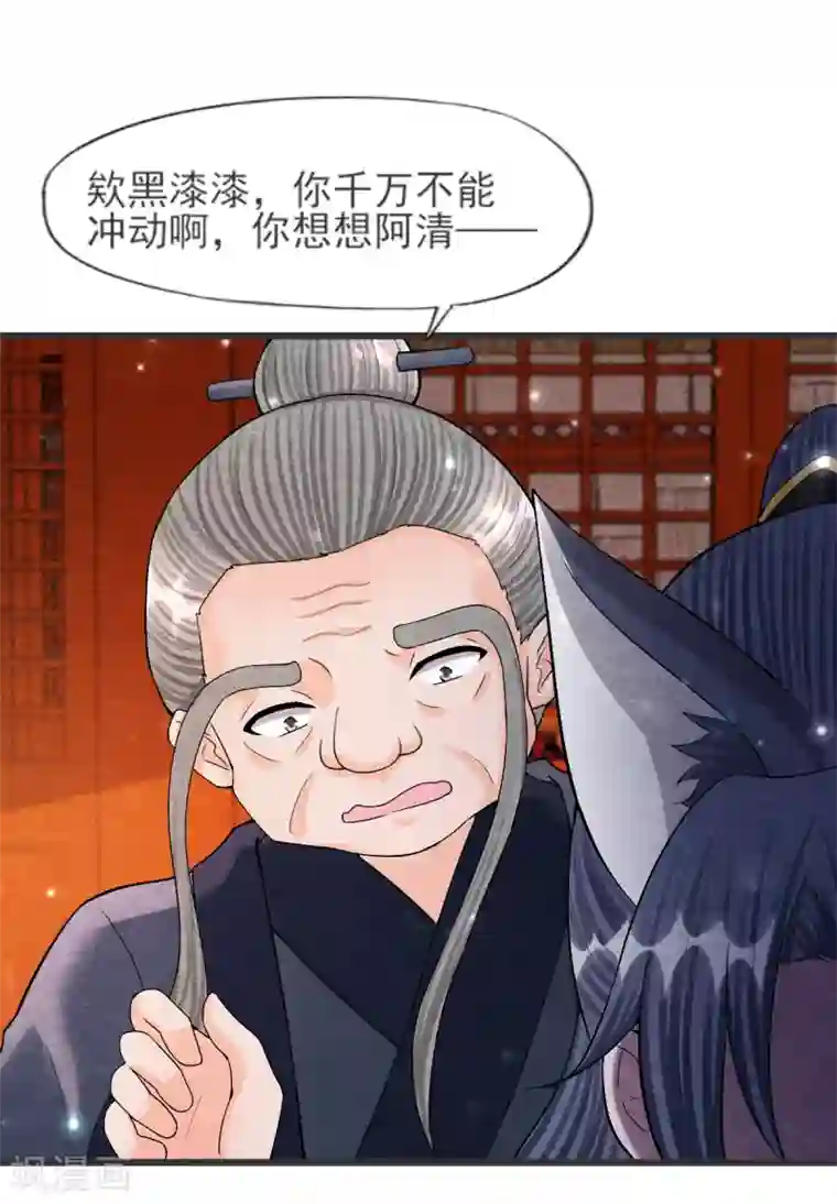 杨戬第28话 复活