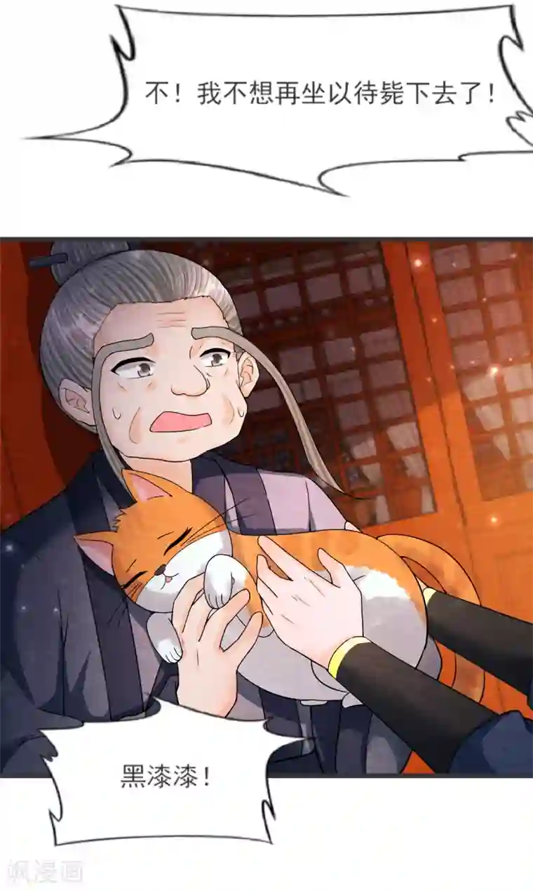 杨戬第28话 复活