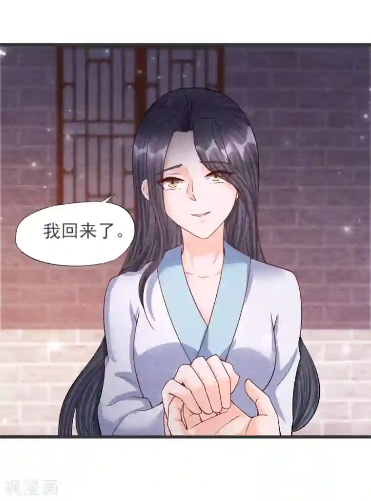 杨戬第28话 复活