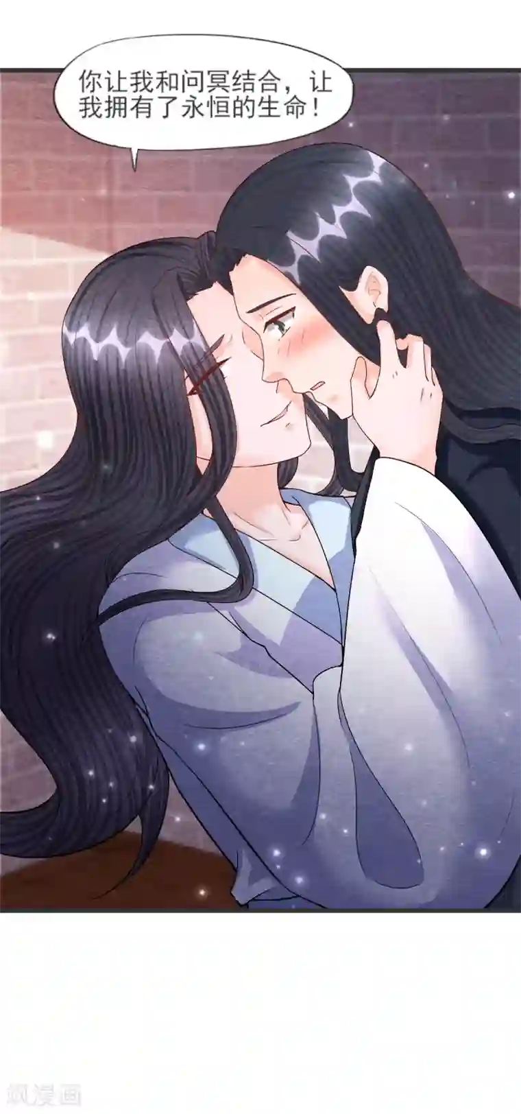 杨戬第28话 复活