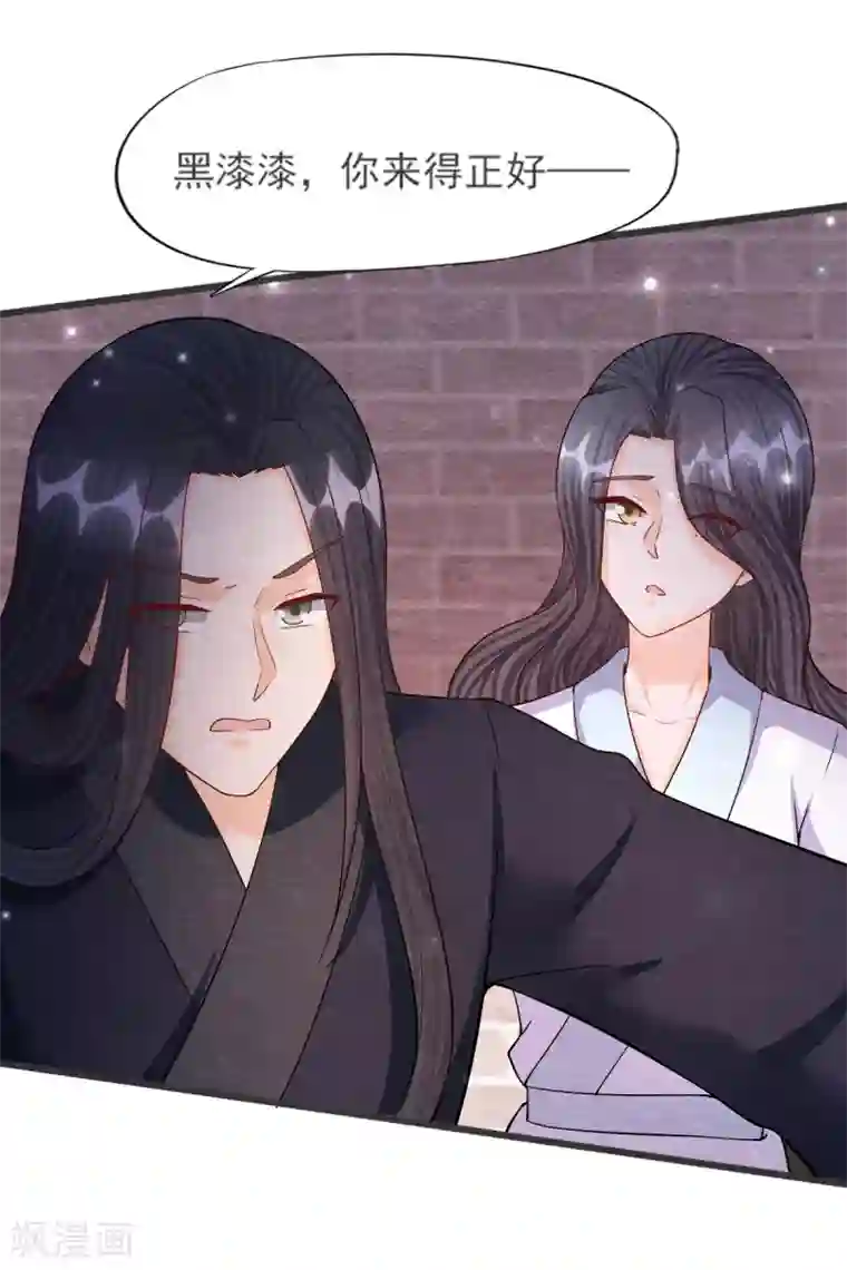 杨戬第28话 复活