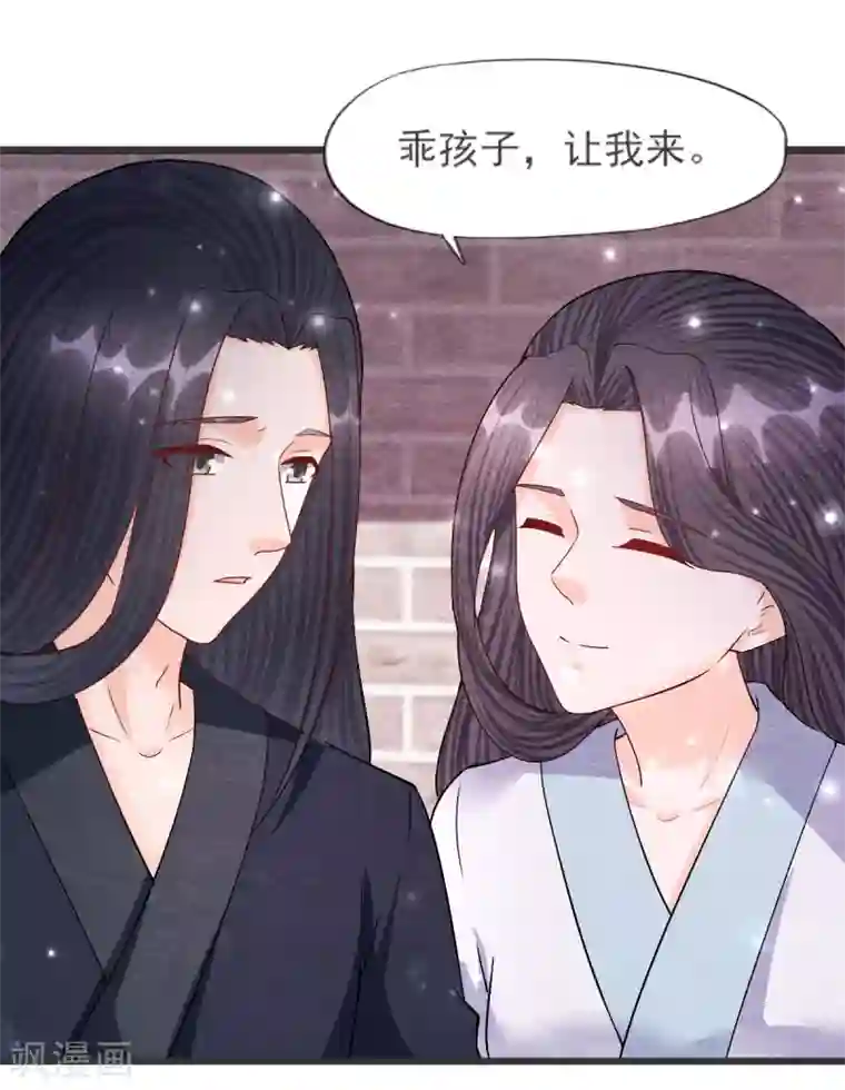 杨戬第28话 复活