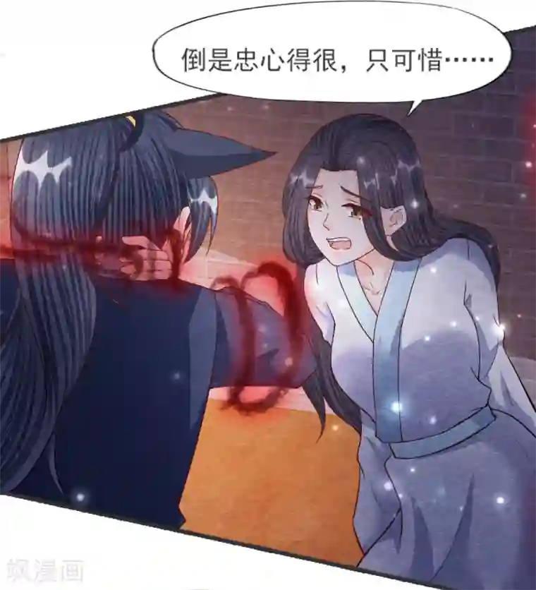 杨戬第28话 复活