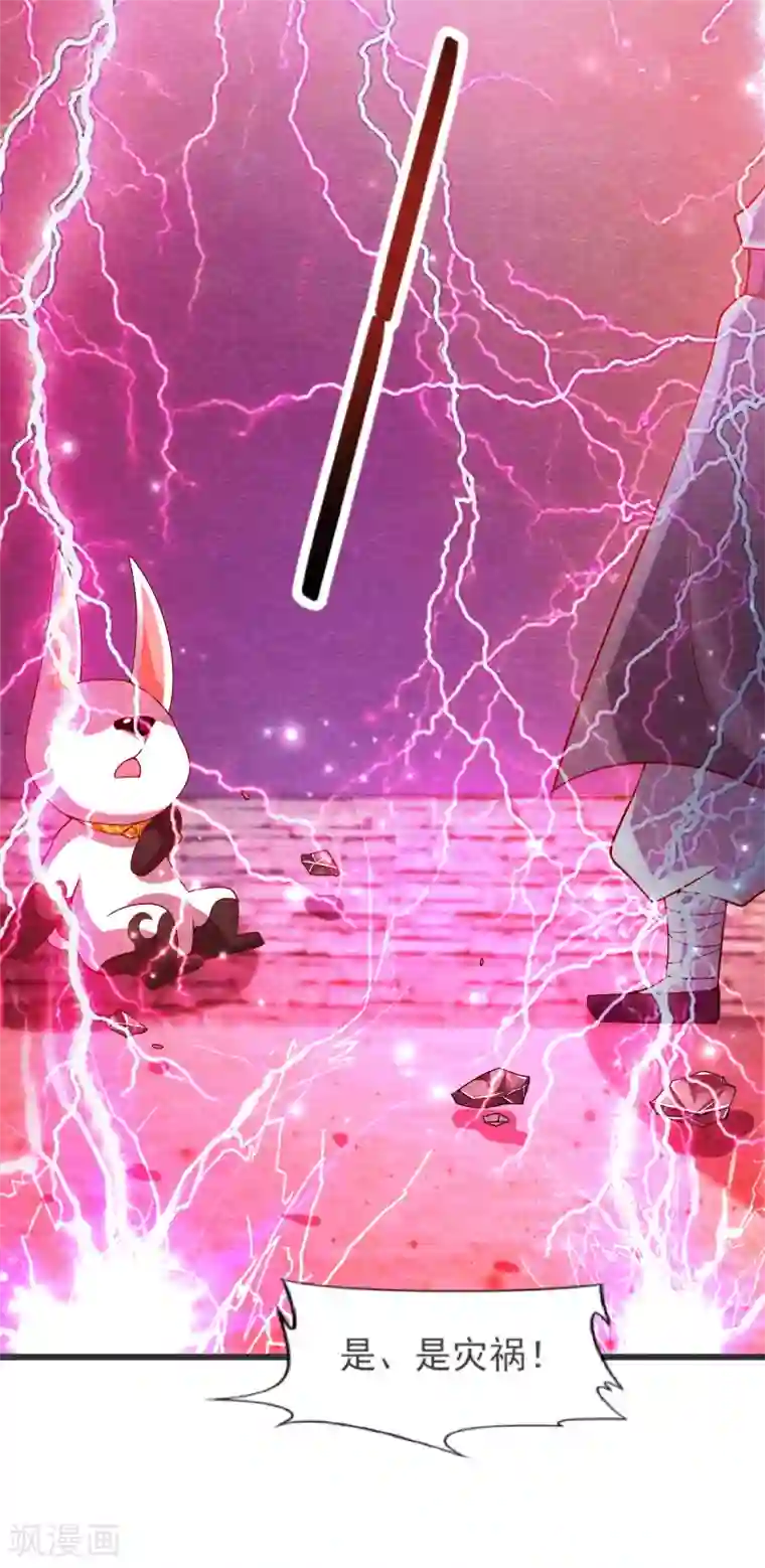 杨戬第28话 复活