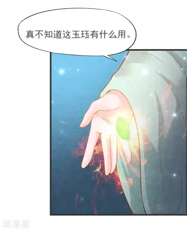 杨戬第28话 复活