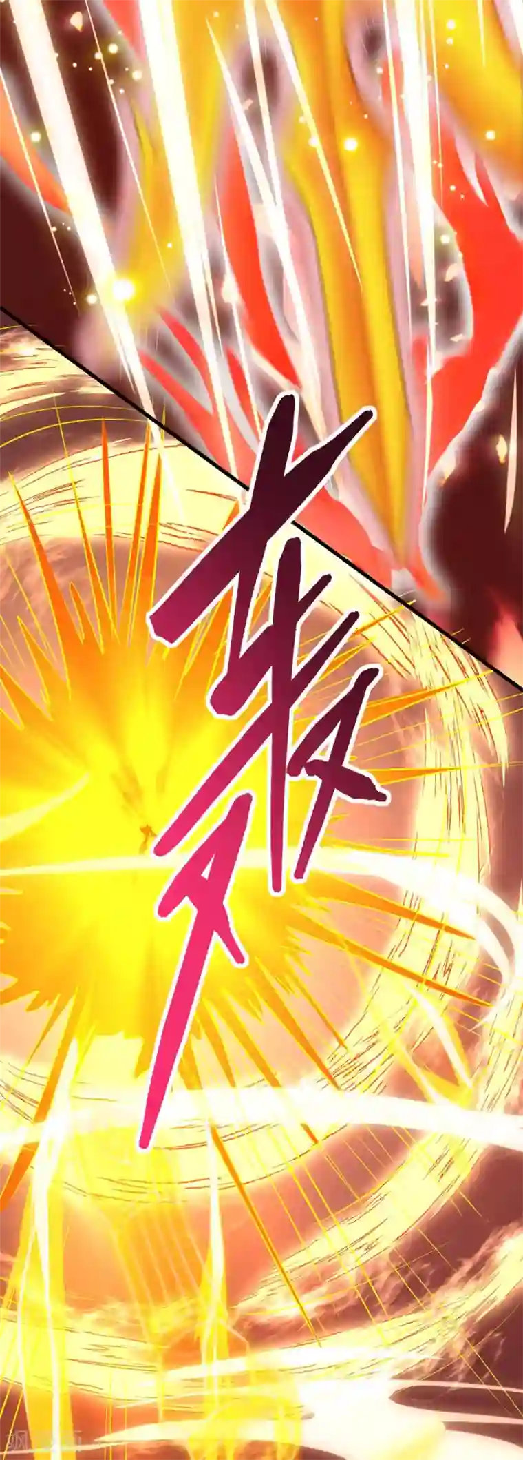 主宰三界第132话 师徒再见