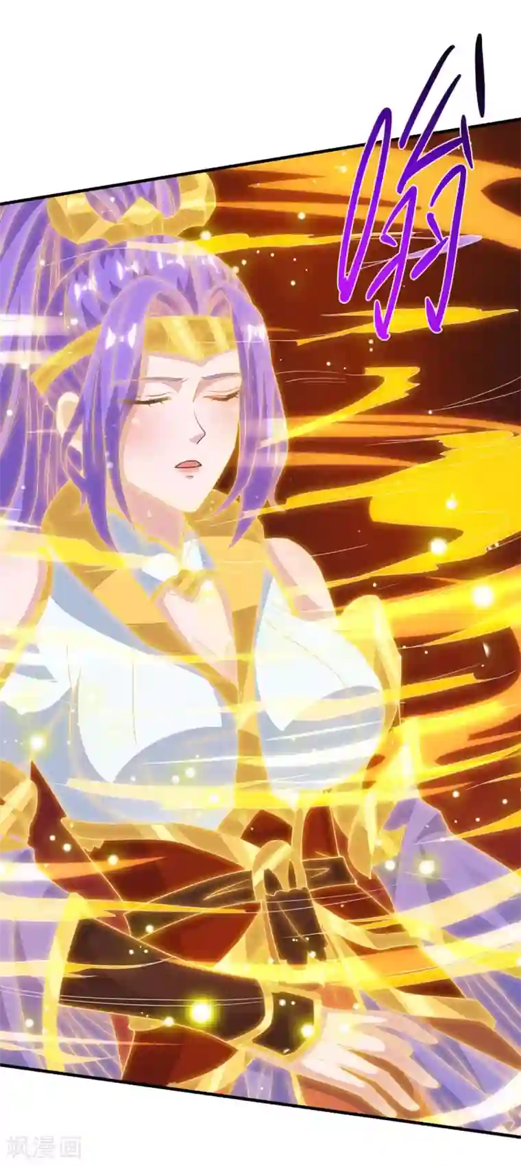 主宰三界第132话 师徒再见