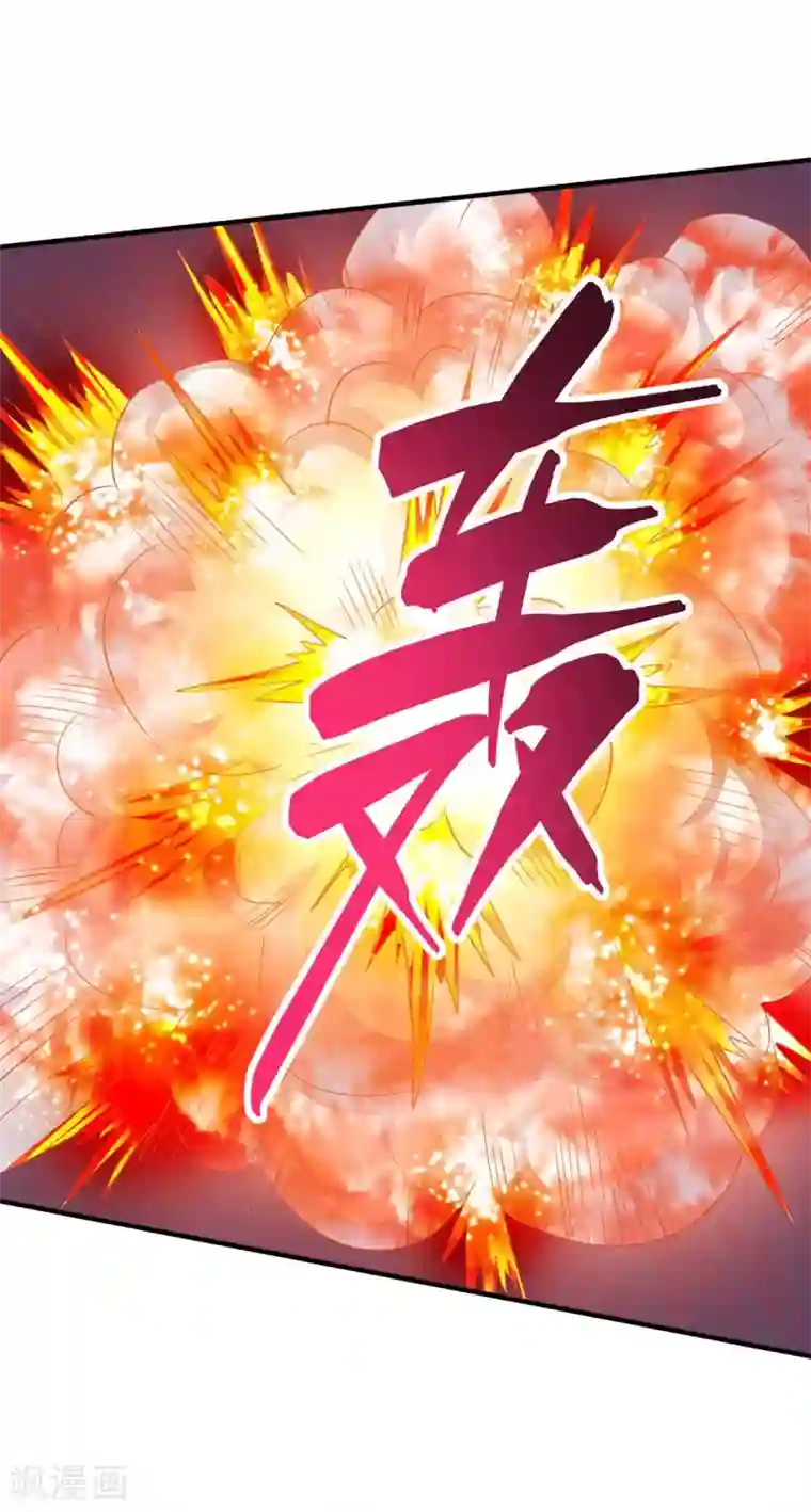 主宰三界第132话 师徒再见