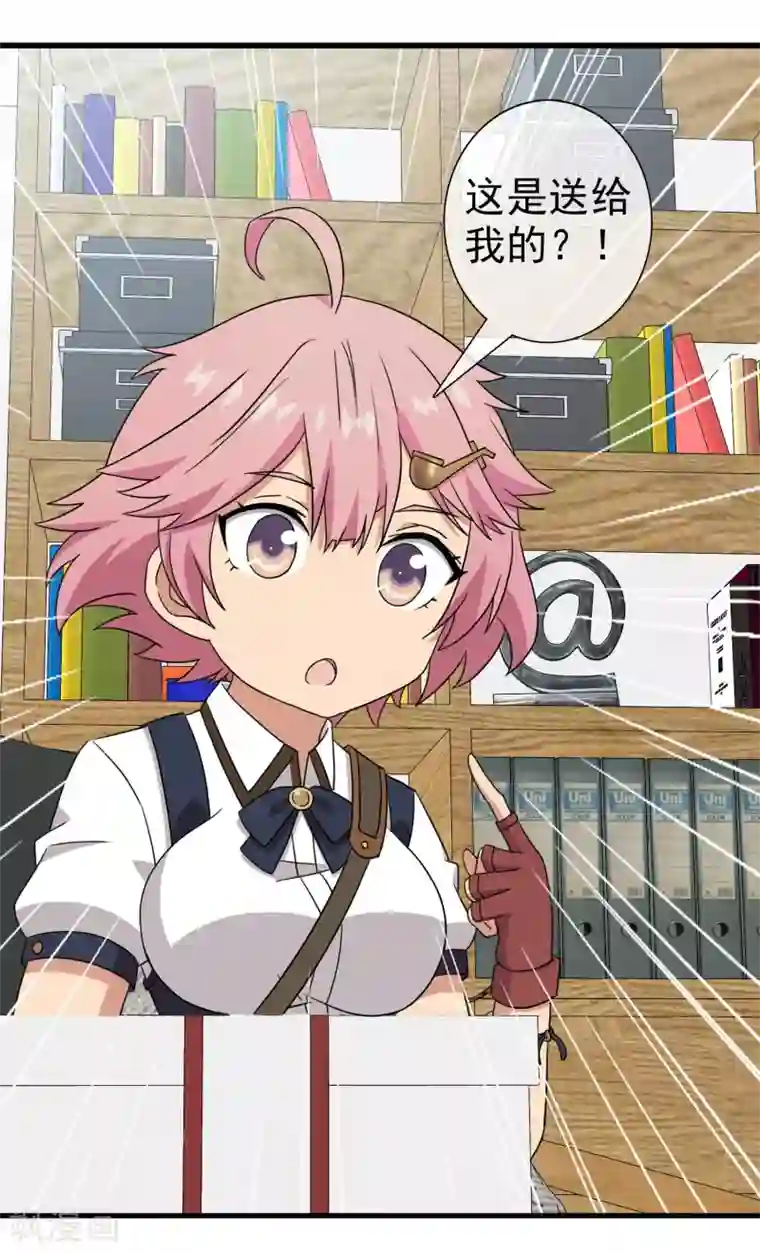 梦境：交错之影第40话 注定的缘分5