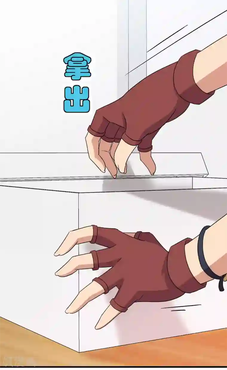 梦境：交错之影第40话 注定的缘分5