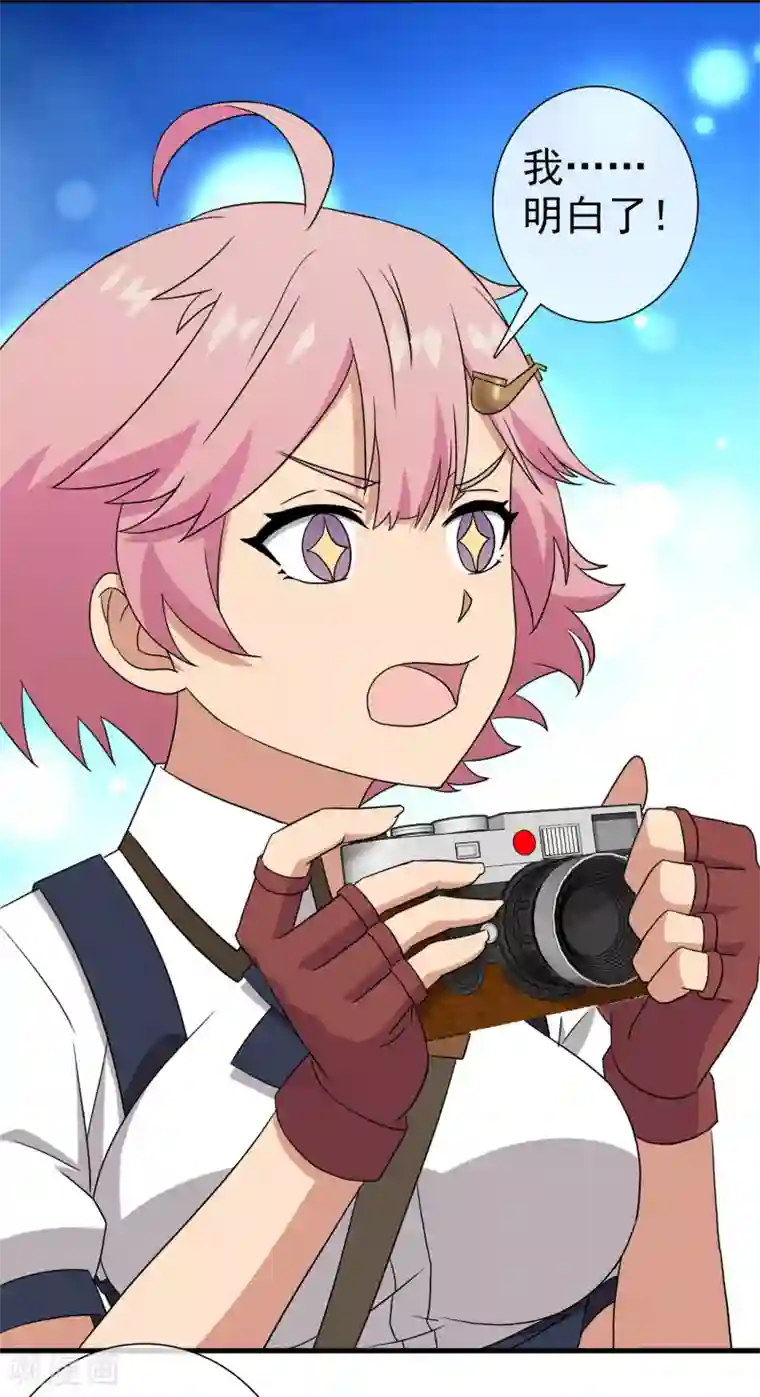 梦境：交错之影第40话 注定的缘分5