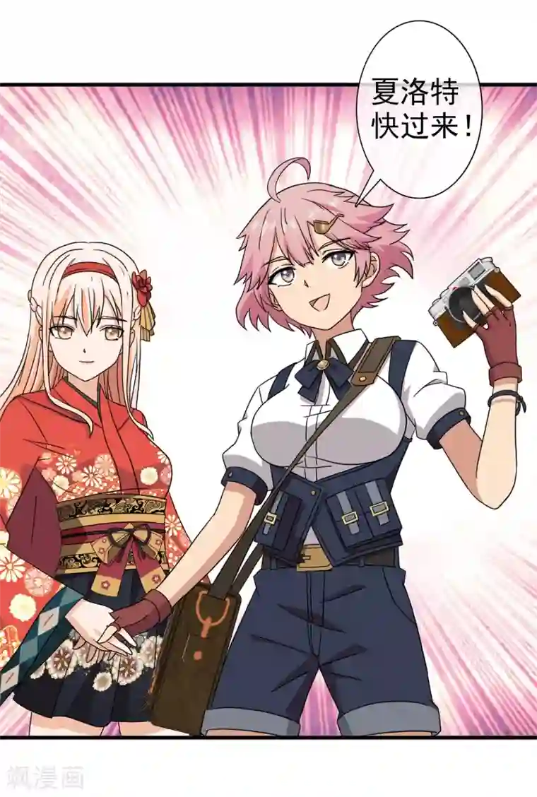 梦境：交错之影第40话 注定的缘分5