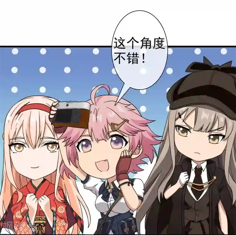 梦境：交错之影第40话 注定的缘分5