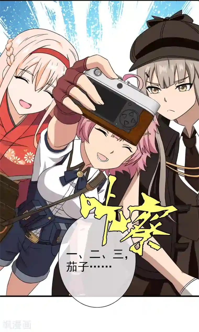 梦境：交错之影第40话 注定的缘分5