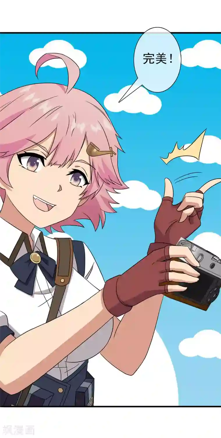 梦境：交错之影第40话 注定的缘分5