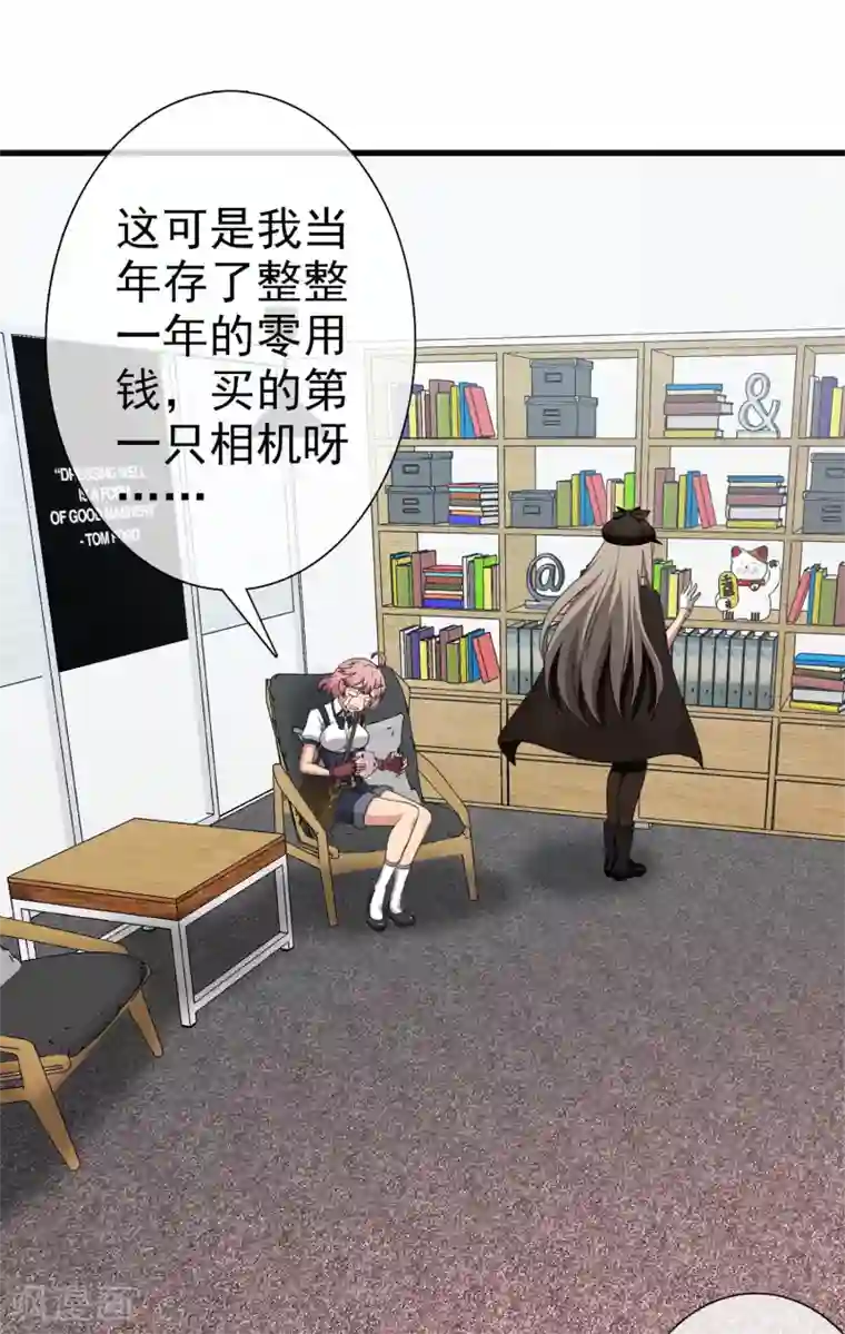 梦境：交错之影第40话 注定的缘分5