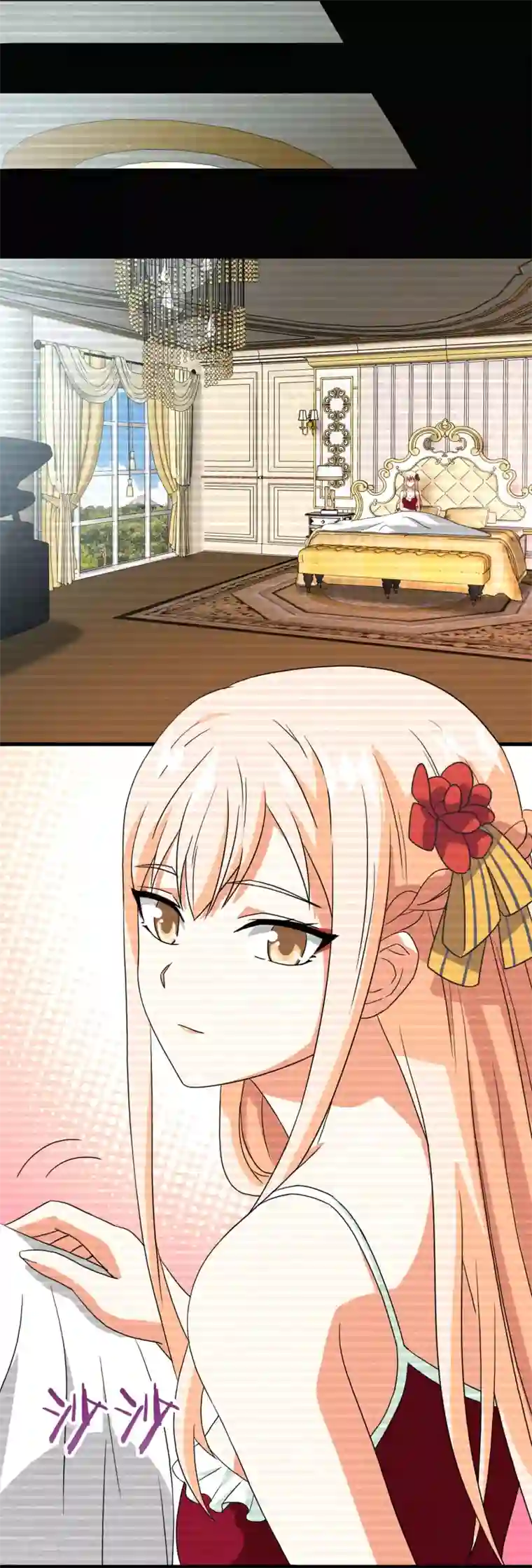 梦境：交错之影第40话 注定的缘分5