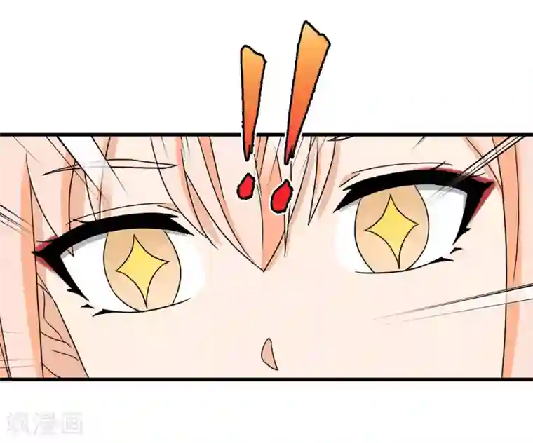 梦境：交错之影第40话 注定的缘分5