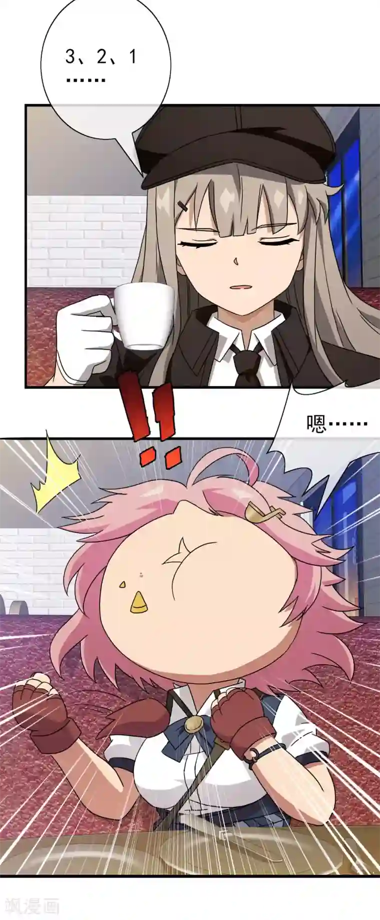 梦境：交错之影第40话 注定的缘分5