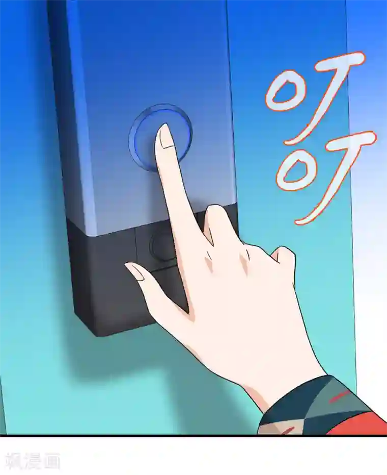 梦境：交错之影第40话 注定的缘分5