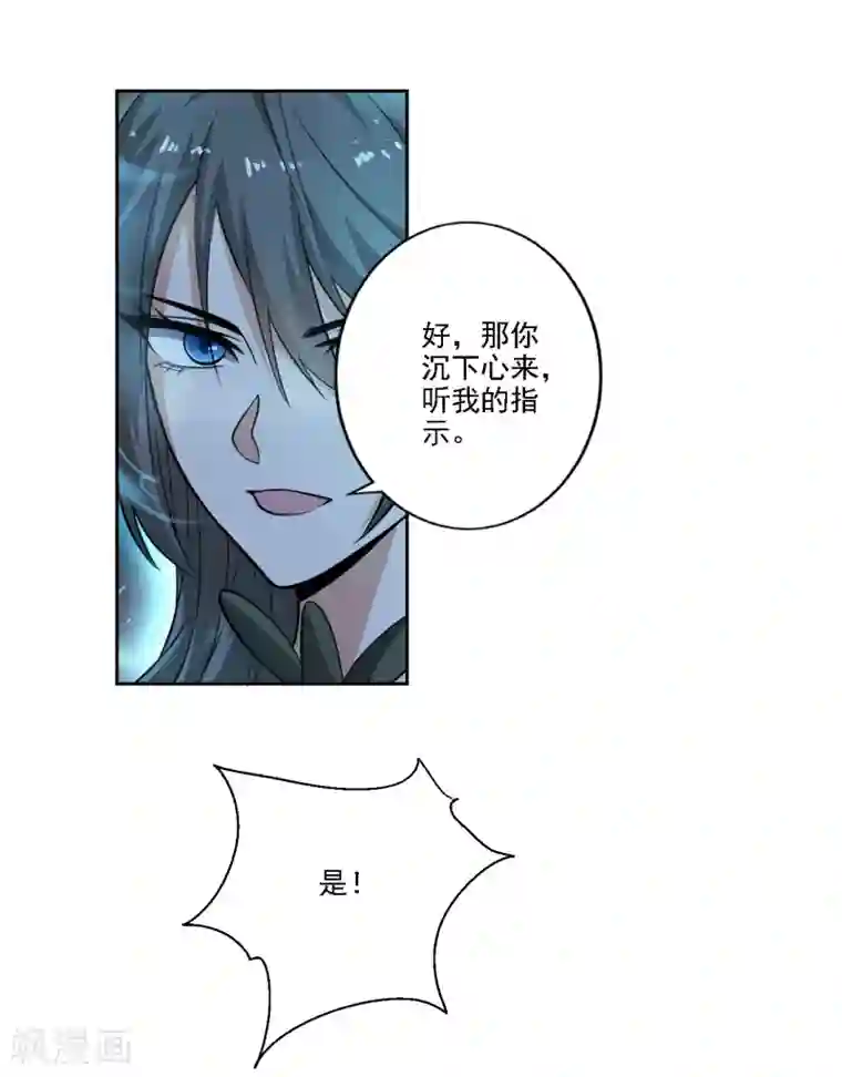 一剑独尊第99话 征服道则