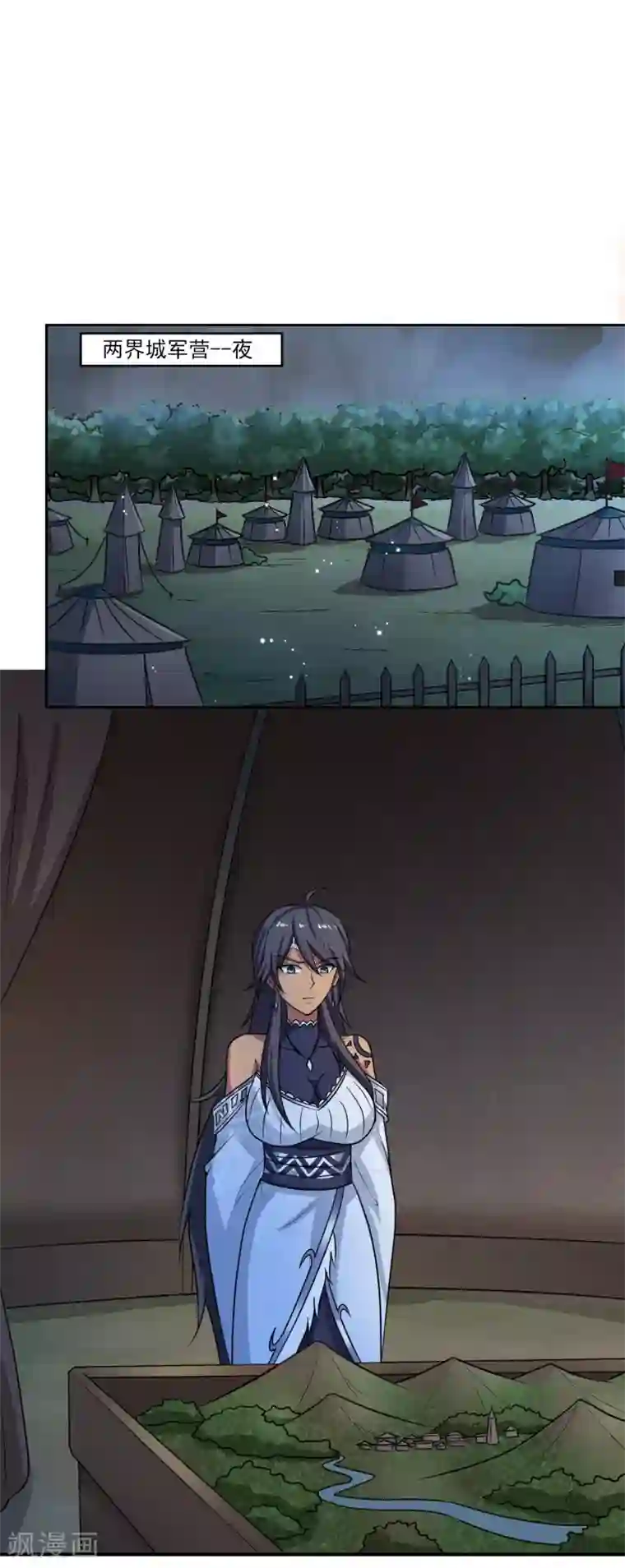 一剑独尊第100话 大地之力